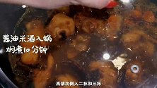 三杯鸡到底是哪三杯呢详细的教您三杯鸡的正宗做法