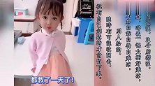 爆笑，爸爸问女儿你和猪什么关系，女儿的回答让人捧腹大笑！