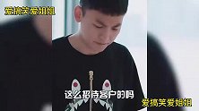 爆笑合集，老板套路公司员工，最后把人也套路了！