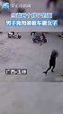 广西警方回应男子用滑板车砸女子 ：正在调查，结果会公布反对家暴