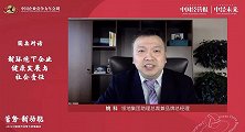 姚科：发扬“鲁班精神”，回归到当下