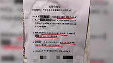 坦桑尼亚籍男子返京拒集中隔离 不听劝阻不戴口罩私拆住处报警器