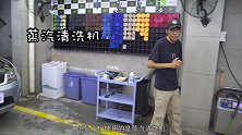 外面美容店清洗发动机仓到底靠谱吗？