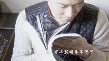 网购、量子速读、咸鸭蛋，枯燥并不华丽的套路生活，搞笑