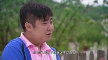 兄弟俩找马大山罚款，马大山不给直接走了
