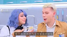 美女的妹妹是被收养的，一起生活笑料不断，她们能和平相处吗？