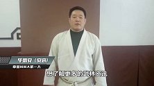 这就是被誉为“用地球做武器”的超强格斗术！