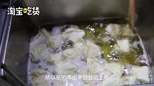从小吃到大的美食！25年老店卖炸云吞：表皮酥脆却无油腻之感