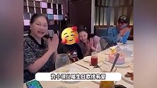 大S为小玥儿庆生画面首公开，靠女儿身上唱生日歌，具俊晔帮打节拍