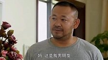 本以为男友家很穷，哪料一顿饭暴露上亿家产，盘点见家长爆笑场面