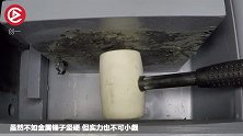 橡胶锤能把保险箱砸开吗？老外一锤下去，场面失控了