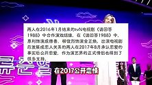 李惠利与柳俊烈七年情断，两人经过慎重考虑分手，剧迷哀嚎声一片