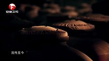 中国酒乡淮北，这里流淌着2700多年的酿酒历史