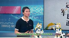 许安琪称竞技体育的魅力在于戏剧性 兼职球员更潇洒