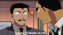 柯南说的对 毛利小五郎都没有想到