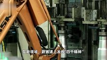 浙江多家媒体刊文致敬传奇浙商宗庆后，呼吁新一代企业家接续奋斗