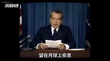 MIT做了条尼克松宣布登月失败的假视频