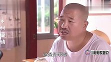 盘点影视剧里帮倒忙搞笑片段：这美女太厉害了，嘴巴子打的真响
