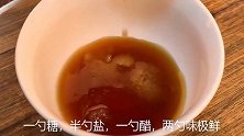 教你洋姜新做法，简单方便，鲜脆可口，超级好吃，你学会了吗