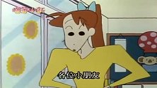 蜡笔小新：争强好胜的松阪老师，看到这种情况，你作何感想