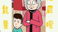 猪屁登：奶奶讲价，搞笑生活