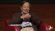 97岁杨振宁精神依旧，为何不和翁帆要孩子？他的回答让人深思