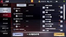 游铁锤：新旧版本陀螺仪对比，修改后的陀螺仪还会创造狙神么？
