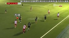 万项留洋最新一轮表现：推射中柱+送妙传