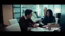 【新片场】《尖叫制片厂》之《敲门》
