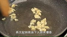 正宗虎皮青椒，很多人都做错了，学会这样做，连挑食的人都抢着吃