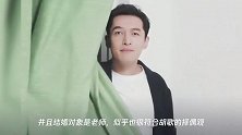 童年男神已登记结婚胡歌经纪人已辟谣,他和粉丝有一个约定