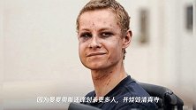 认为亚裔血统对家庭构成威胁,挪威男子杀死中国妹妹,被判21年