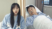 《陈翔六点半》第300集 我的员工是拼命三郎