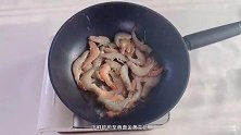 经典鲁菜油焖大虾这样做，外脆里嫩，连壳都吃了#9月吃什么#
