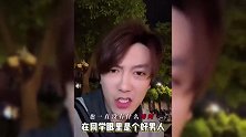 大学同学为窦骁发声：他是一线大咖不缺钱，说他算计何超莲是见不得他好
