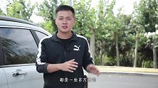 唯一不被骂的国产车，五脏俱全省油又实用，4万开出20万感觉
