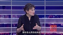 《信用中国》李中顺 匠心筑包装 绿色创未来