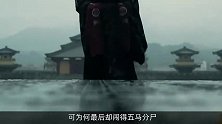 帮助秦国完成统一大业，为何却惨遭车裂？商鞅到底得罪了哪些人