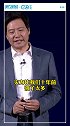 雷军：思考了很久要不要造车，关键在于小米还有没有十年前的决心和勇气雷军 小米