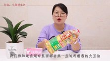 为什么超市的大豆油比别的油便宜，别怪我没提醒你，快告诉家人！