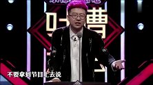 李诞《认真的雪》当年红的程度跟《香水有毒》有一拼，笑趴！