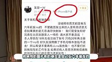 陈牧驰方发声明回应-婚姻隐私泄露侵犯隐私权，p图造谣构成诽谤