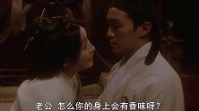夫妻热情相拥，没想到丈夫心中想着别的女人，妻子竟做出这番举动