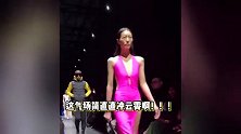 刘雯巴黎走秀惊艳全场，镂空长裙开叉到腰部，扛住死亡芭比粉气场强