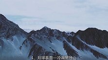 无论身处喧哗，无论日子庸常，总有一座高山、一处湖泊，让你拥有远方。大美青海 旅行大玩家 青海小众旅行地