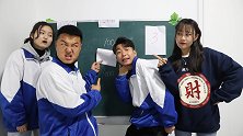 翻翻乐选成绩，学渣选到1000分却不开心，只因老师套路深