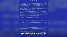 团贷网已移交检察院追缴百亿资金!所有老赖将无处可逃