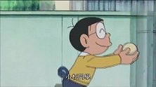 哆啦A梦：大雄偷懒，制作了一排机器人，帮自己做家务活！