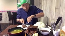 日本大叔吃牛肉，配味增汤米饭和老醋吃，味道好赞