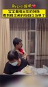 贴心小暖男！孩子其实比我们想象中更爱我们️孕妇 戳中泪点 暖心